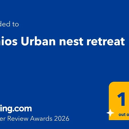 Tenios Urban Nest Retreat Apartamento Calamata